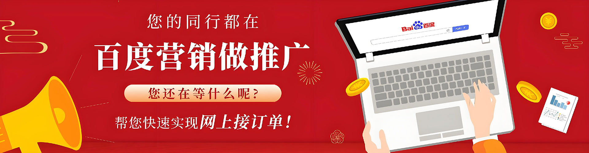 诸暨sem推广