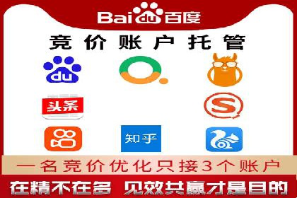 成功SEM主管的团队管理艺术与案例分析