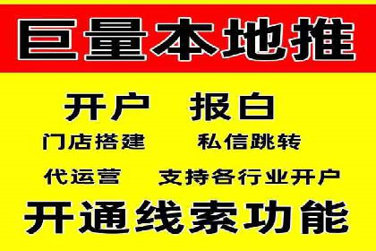 竞价推广开户成本分析：成功案例教你如何降低